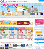 クイッカ(Quicca)